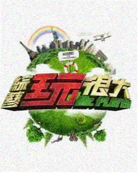 深夜书桌海报图