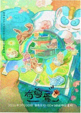 老城磁带巷区域导览配图